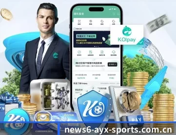 爱游戏体育官网 APP 深度功能
