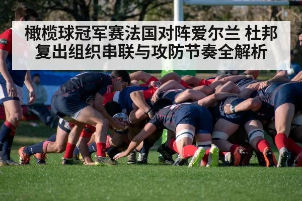 rugby scrum
